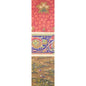 Marque-pages en bois BNF patterns RBK W